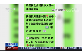 莆田遇到恶意拖欠？专业追讨公司帮您解决烦恼