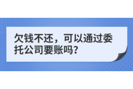 莆田莆田专业催债公司的催债流程和方法